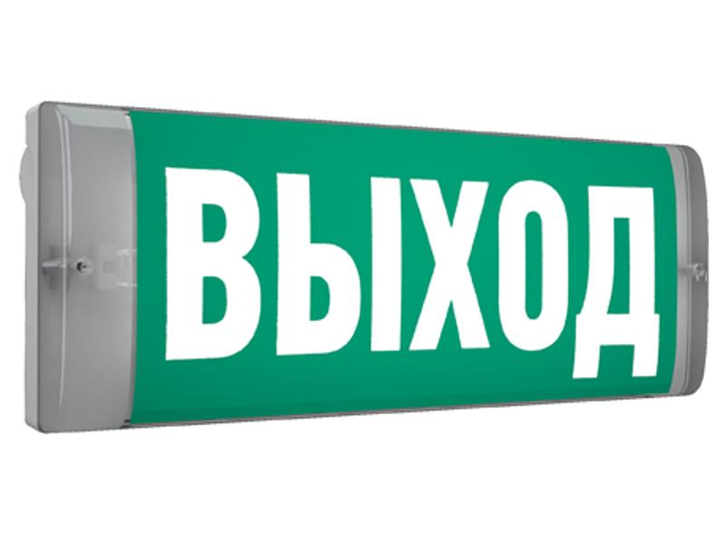 Указатель аварийный светодиодный URAN 6521-4 LED 3,6Вт 1ч постоянный накладной IP65 | 4501006430/1593000270 | Световые Технологии — Световые Технологии