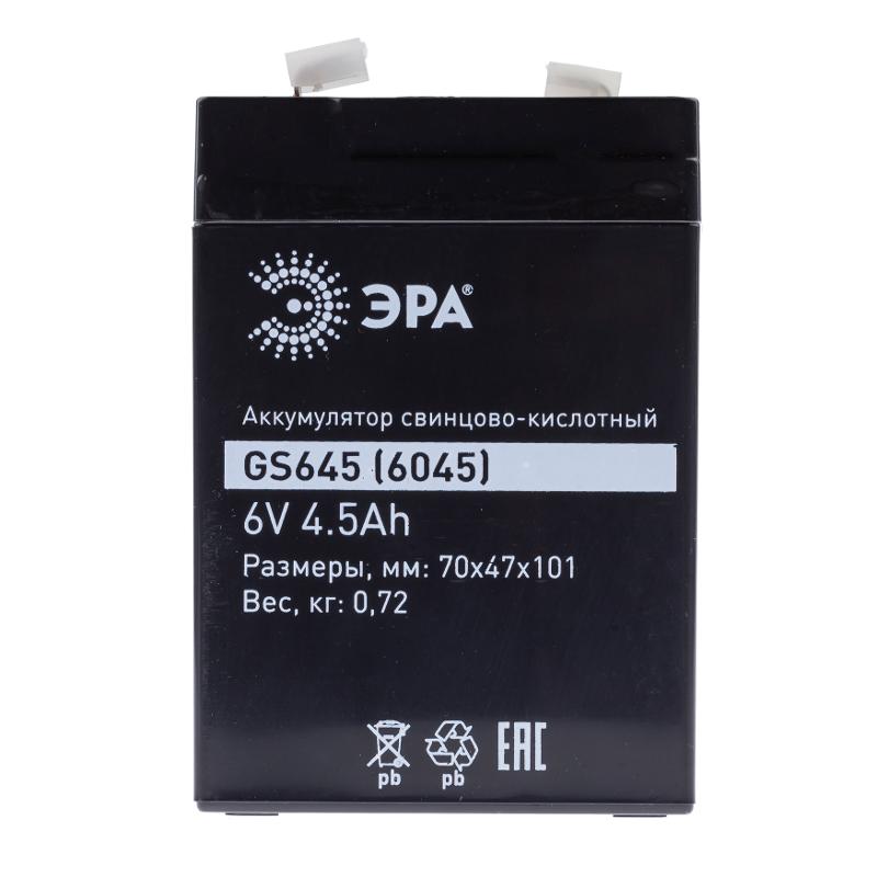 Аккумулятор GS645 (Cвинцово-кислотный 6V 4,5) (20/660) | Б0050074 | ЭРА — миниатюра 2