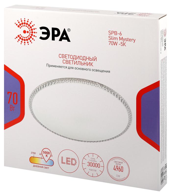 Светильник потолочный светодиодный  Классик без ДУ SPB-6 Slim Mystery 70W-5К 5000К | Б0069769 | ЭРА — миниатюра 2