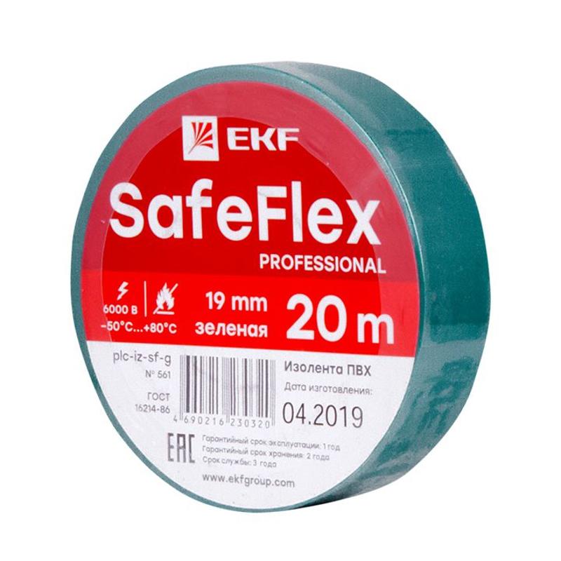 Изолента ПВХ зеленая 19мм 20м серии SafeFlex | plc-iz-sf-g | EKF — EKF