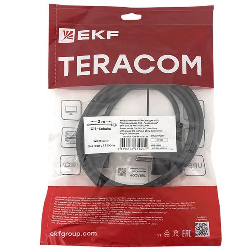 Кабель питания TERACOM для ИБП, ПК и мониторов разъём C13 - Евровилка 3x0.75мм2 250В 2 м | TRC-PCA-C13-SH-0.75-2M | EKF — миниатюра 10