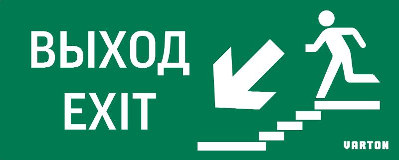 Пиктограмма (Наклейка) Выход / Лестница Вниз / Фигура для аварийно-эвакуационного светильника IP20 | V5-EM01-60.001.025 | VARTON — фото 1 | Sento