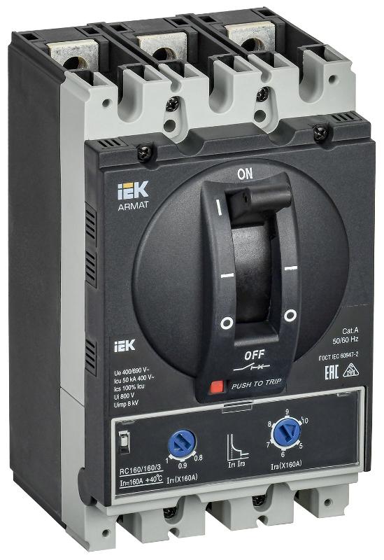 ARMAT Авт. выкл. лит. корпус 3P D 50кА 160А ТМ рег.  | AR-MCCB-3D-050-0160A-ATUC | IEK — фото 1 | Sento