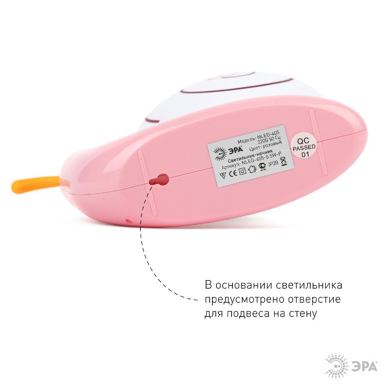 Ночник NLED-405 0,5Вт светодиодный розовый | Б0003790 | ЭРА — миниатюра 4