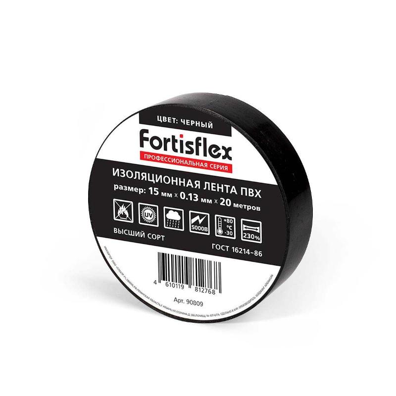 Изолента ПВХ 15x0.13х20 (черн) | 90809 | Fortisflex — Fortisflex