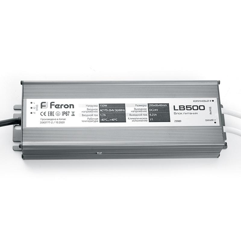 Трансформатор для светодиодной ленты LB500 DC24V 150W IP67 | 25989 | Feron — миниатюра 3