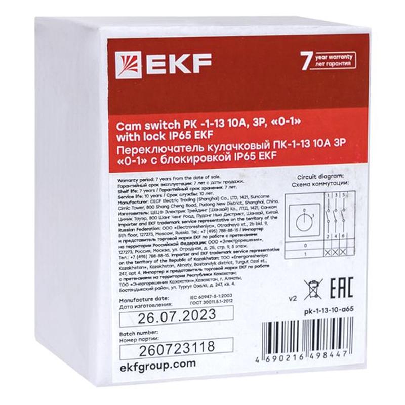 Переключатель кулачковый ПК-1-13 10А 3P "0-1" с блокировкой IP65  PROxima |pk-1-13-10-a65| EKF — миниатюра 20