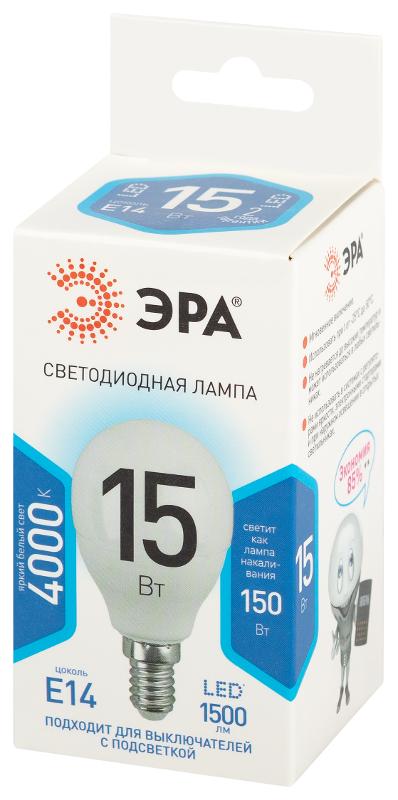 Лампа светодиодная  STD LED P45-15W-840-E14 15Вт шар нейтральный белый свет Е14 | Б0066805 | ЭРА — миниатюра 2
