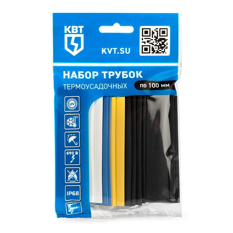 Набор термоусадочных трубок 100 мм"Колорит 12/6" | 73641 | КВТ — КВТ