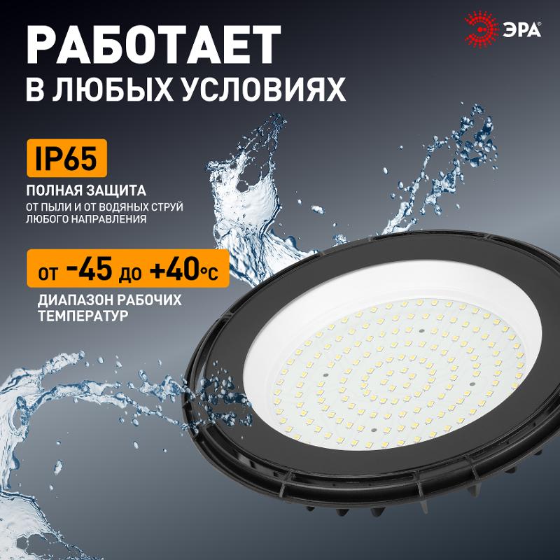 Светильник светодиодный промышленный подвесной IP65 100Вт 10000Лм 5000К Кп<2% SPP-402-0-50K-100 КСС Д DOB — миниатюра 7