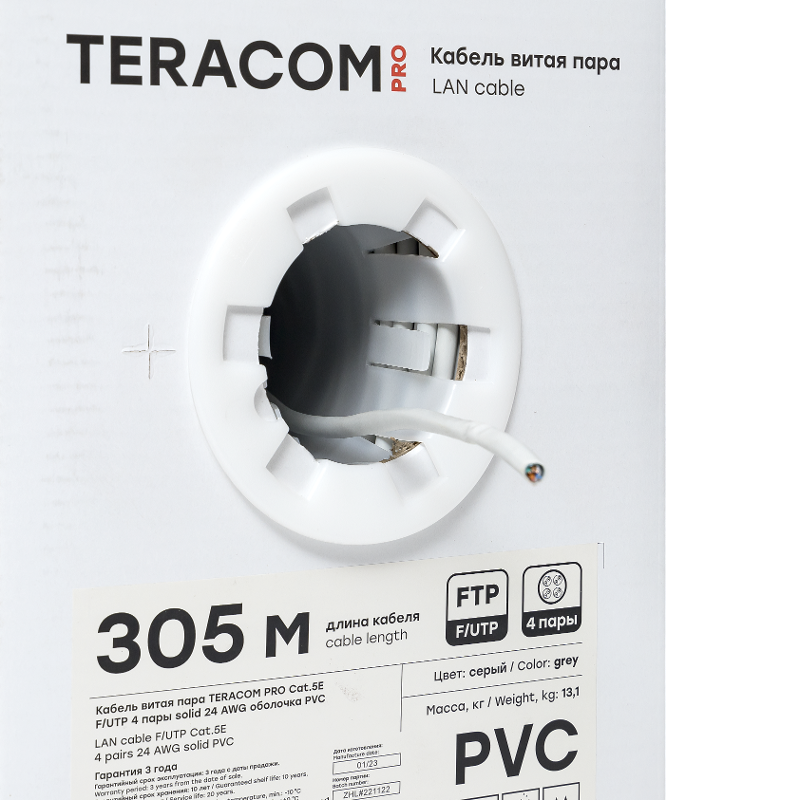 Кабель витая пара TERACOM PRO Cat.5E F/UTP 4 пары solid 24AWG цвет серый упак. 305м | TRP-5EFTP-04PVC-GY-IN3 | EKF — миниатюра 5