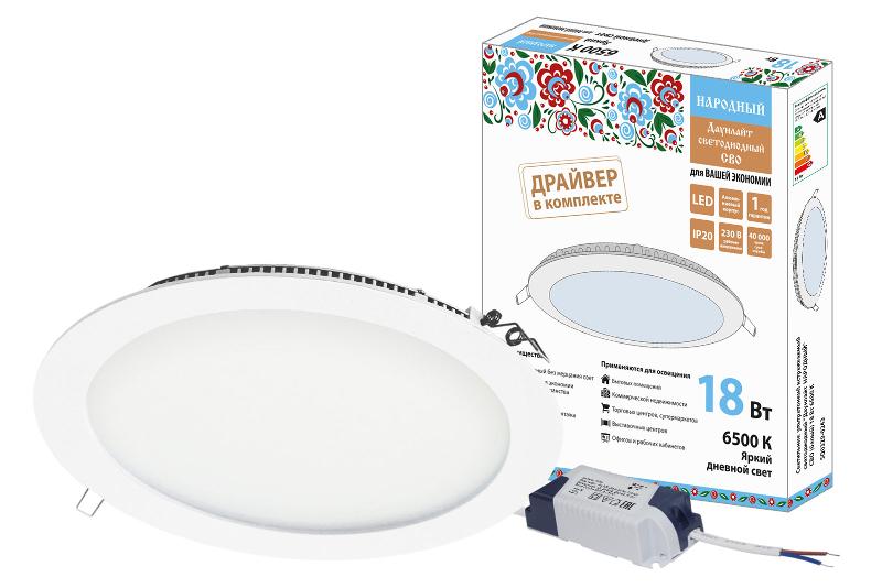 РАЭК СТОП ЛИСТСветильник светодиодный встраиваемый Downlight ДВО Народный СВО (белый) 18Вт 6500К IP20 опал | SQ0329-0243 | TDM — фото 1 | Sento