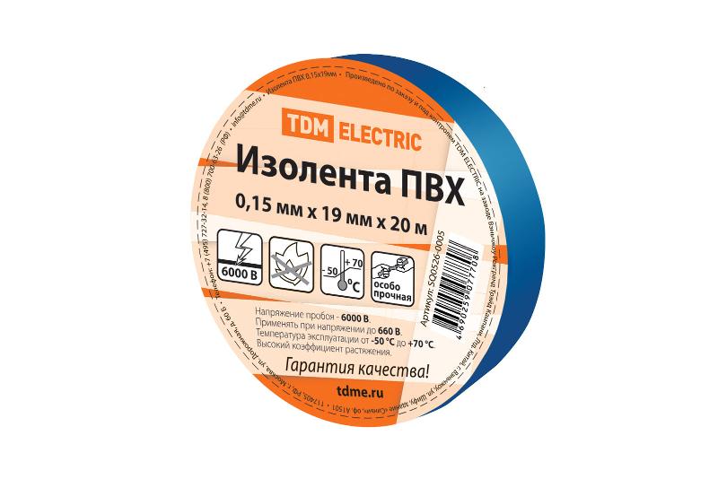 Изолента ПВХ 0,15х19мм Синяя 20м  | SQ0526-0005 | TDM — TDM ELECTRIC