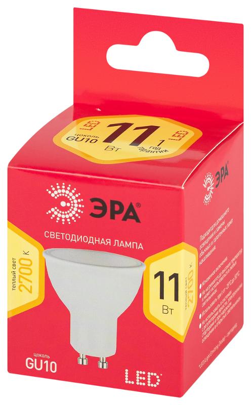 Лампа светодиодная RED LINE LED MR16-11W-827-GU10 | Б0056065 | ЭРА — миниатюра 3