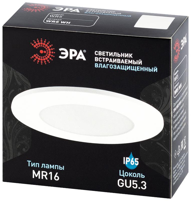 Светильник встраиваемый влагозащищенный  WR5 WH под лампу MR16 GU5.3 IP65 белый | Б0071709 | ЭРА — миниатюра 2