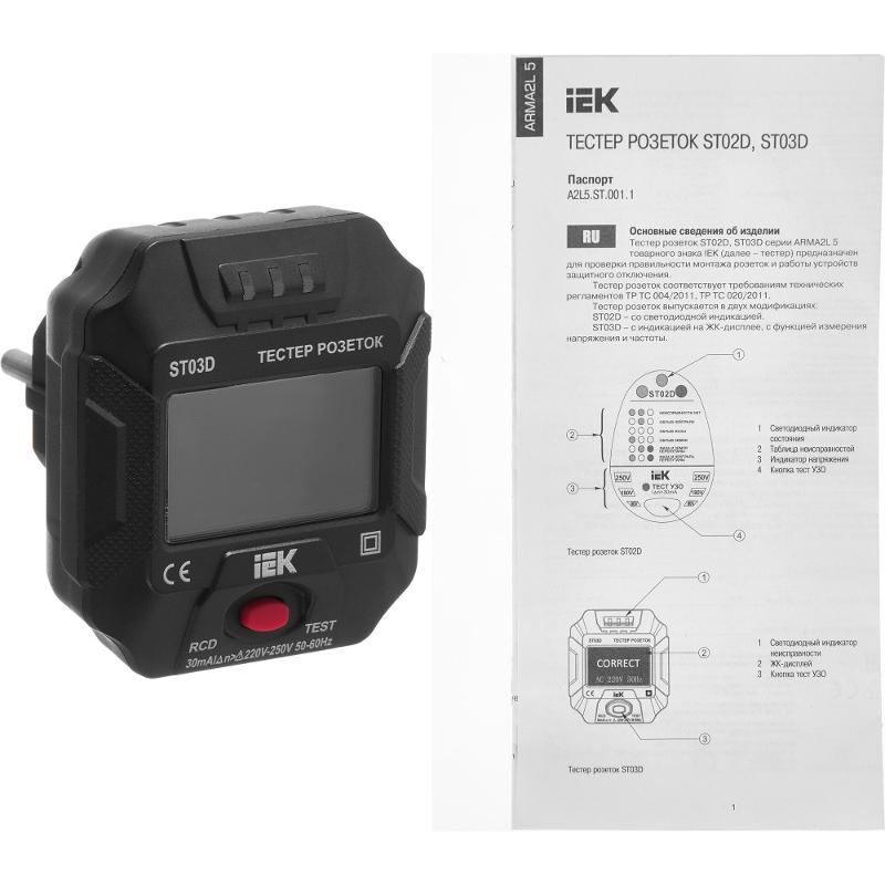Тестер розеток ARMA2L 5 ST03D | A2L5-ST14-03 | IEK — миниатюра 5