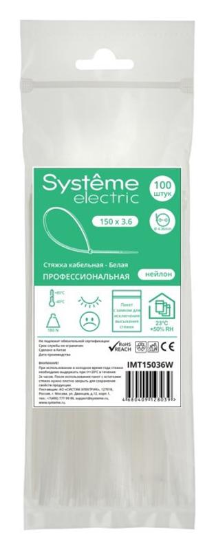 Стяжка кабельная 150х3.6 Белая (100шт) | IMT15036W | SE — Systeme Electric