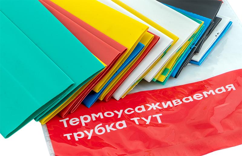 Термоусаживаемая трубка ТУТ нг 30/15 набор:7 цветов по 3шт. 100мм. EKF PROxima | tut-n-30 | EKF — миниатюра 9