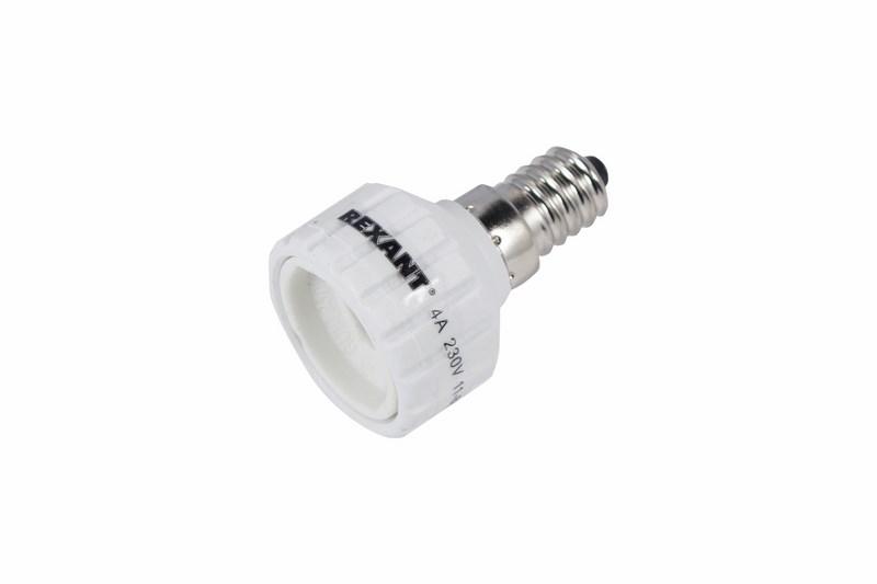 Переходник цокольный E14-GU10 белый | 11-8834 | REXANT — REXANT