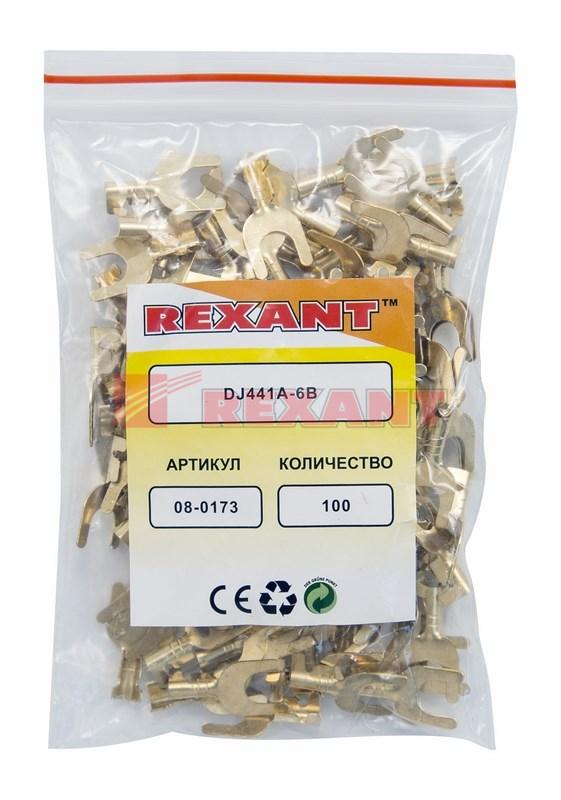 Наконечник вилочный 6.5 мм 1-1.5 мм² (НВ 1.5-6) | 08-0173 | REXANT — миниатюра 2