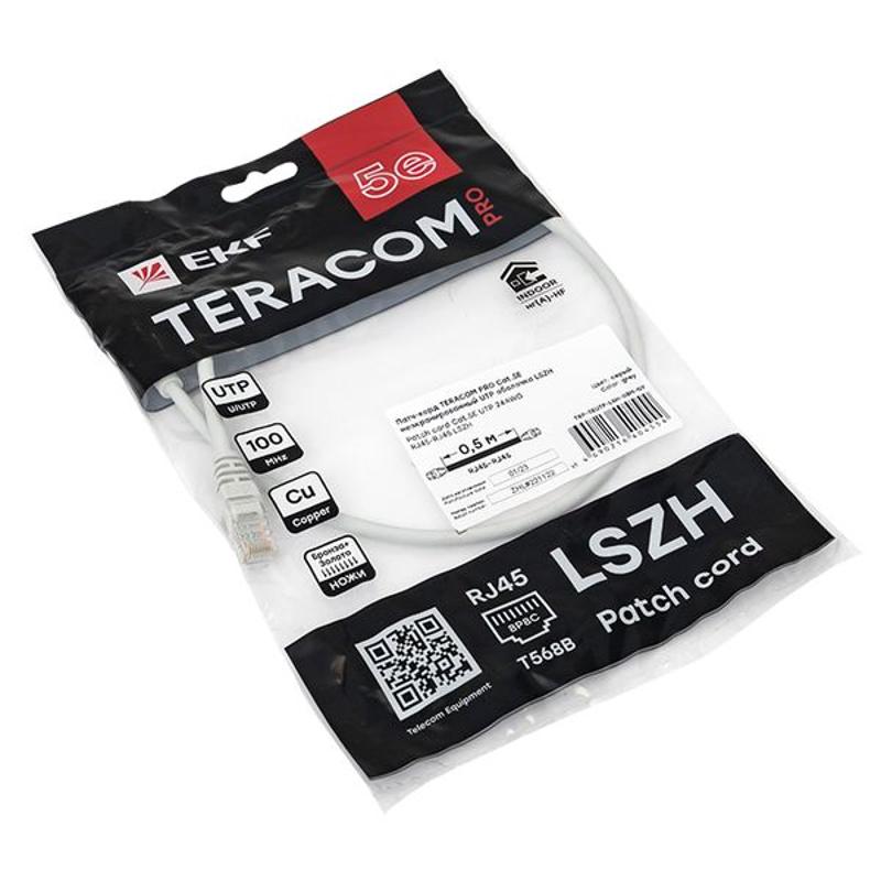 Патч-корд TERACOM PRO Cat.5E неэкранированный UTP оболочка LSZH серый (0,5м) | TRP-5EUTP-LSH-05M-GY | EKF — миниатюра 7