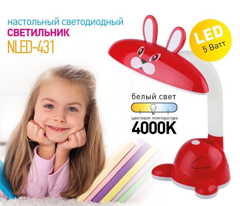 Светильник настольный на основании светодиодный NLED-431 5Вт 3000К красный | Б0019776 | ЭРА — миниатюра 3