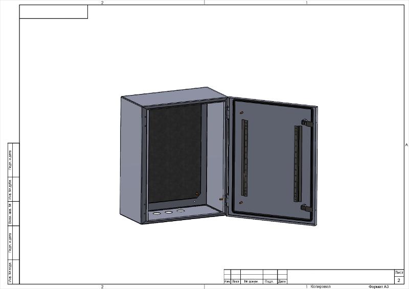 Корпус металлический  OPTIMA ЩМП-140.65.28 (1400х650х285) IP54 У2 серый  | Б0061609 | ЭРА — миниатюра 3