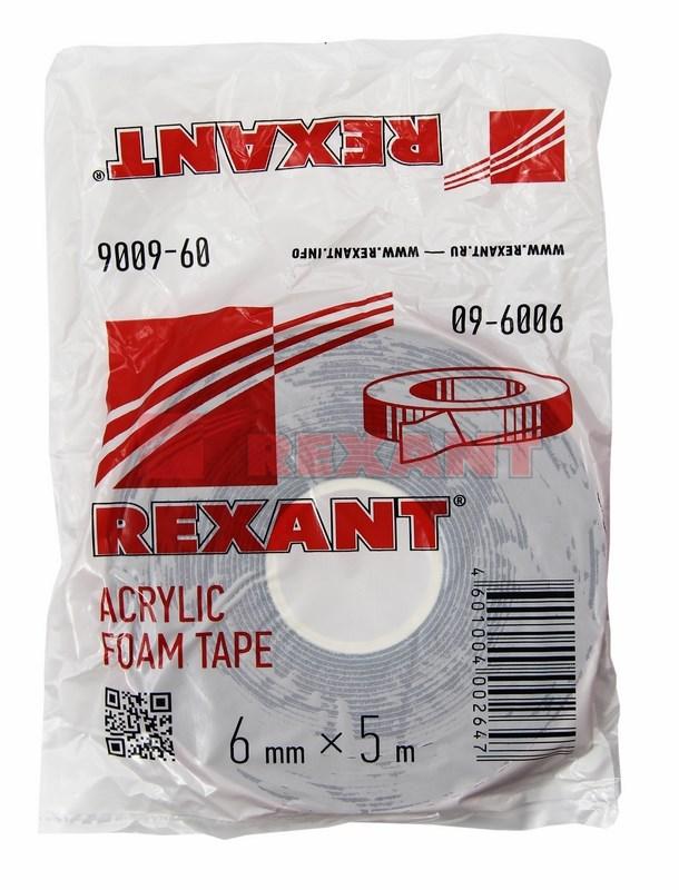 Двухсторонний скотч , серый, на HBA акриловой основе, 6 мм, ролик 5 м | 09-6006 | REXANT — миниатюра 2