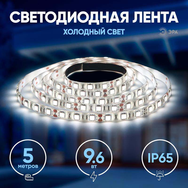 Лента светодиодная 120 диодов IP65 белый цвет LS2835-120LED-IP65-W-eco-5m | Б0035599 | ЭРА — миниатюра 4