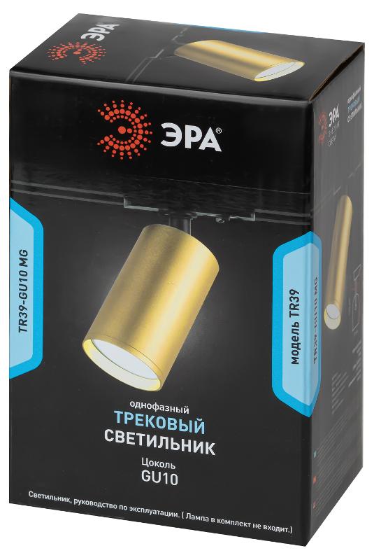 Светильник трековый однофазный TR39-GU10 MG MR16 Золото | Б0053312 | ЭРА — миниатюра 2