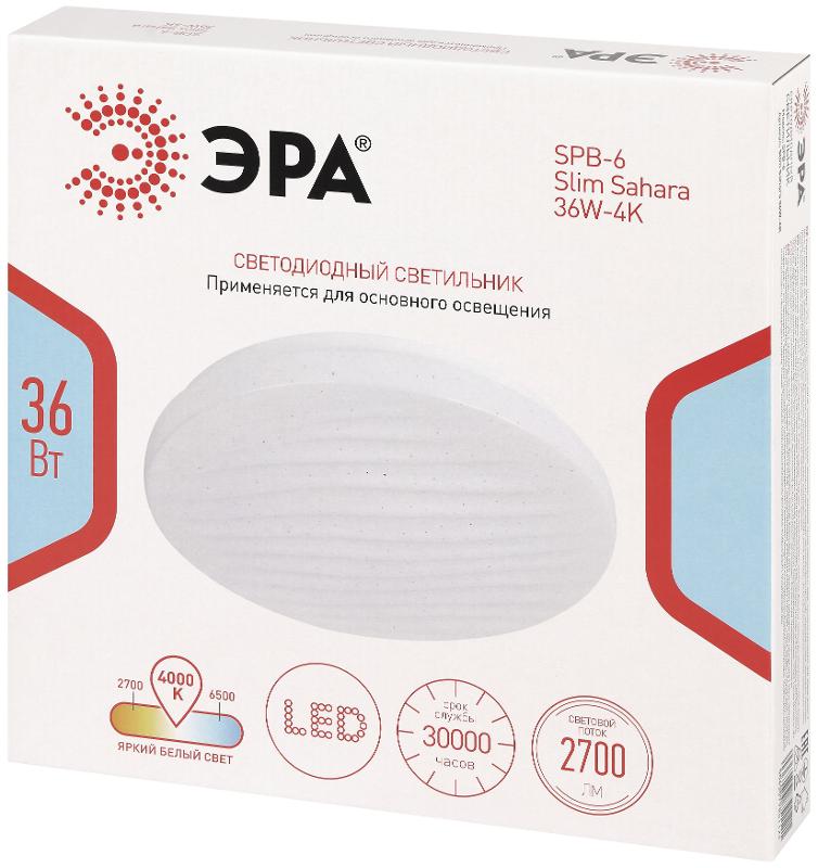 Светильник потолочный светодиодный  SPB-6 Slim Sahara 36W-4K без ДУ | Б0071127 | ЭРА — миниатюра 2
