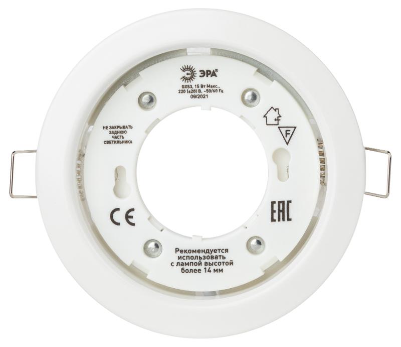 Светильник встраиваемый точечный под лампу GX53 KL35 WH /1 (к) 220V, 13W,белый — миниатюра 3