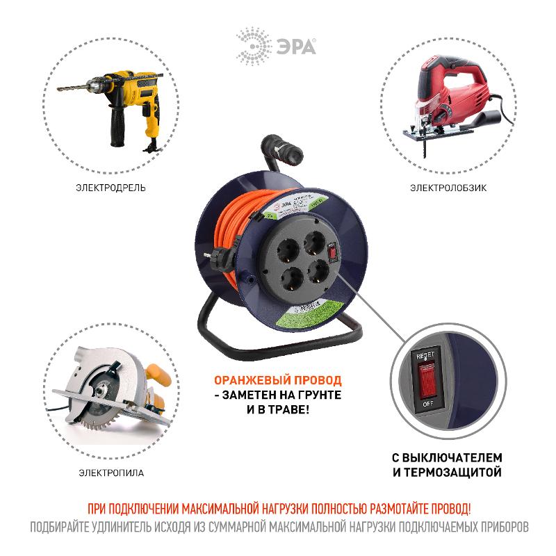 Удлинитель силовой ЭРА RPx-4es-3х0.75-30m на п. катушке c/з 4 гн 30м ПВС 3х0.75 | Б0043052 | ЭРА — миниатюра 4