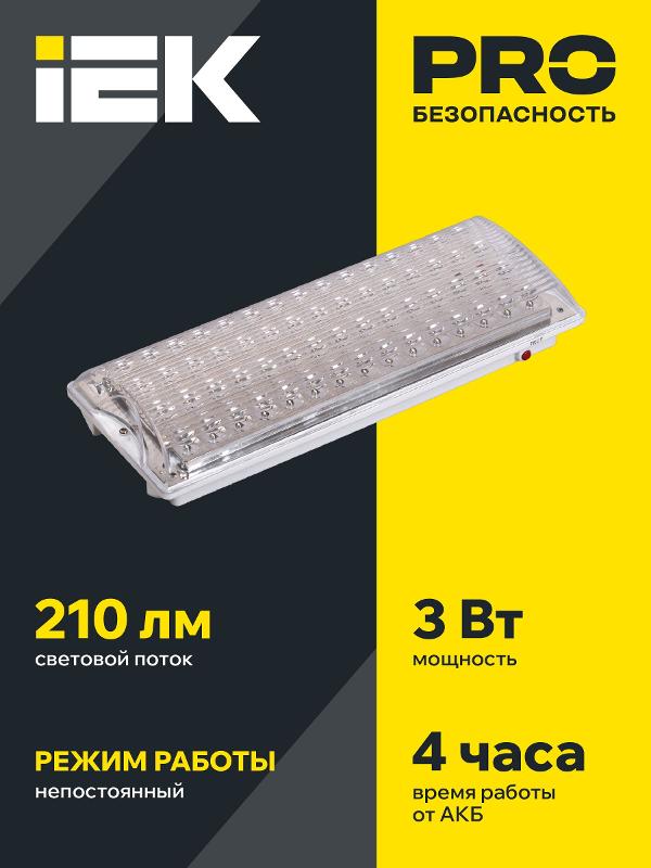 Указатель аварийный светодиодный ДПА 2104 3Вт 4ч непостоянный накладной IP20 | LDPA0-2104-60-K01 | IEK — миниатюра 4