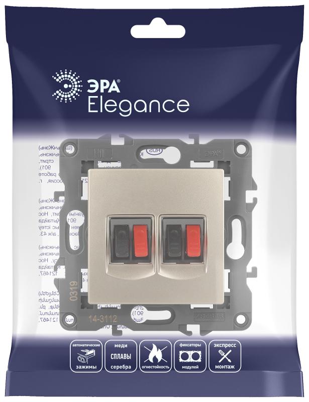14-3112-04 Розетка аудио двойная, IP20, Эра Elegance, шампань | Б0034329 | ЭРА — миниатюра 2