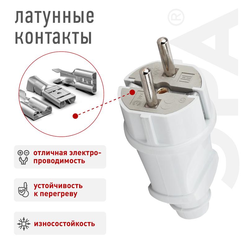 Vx2-W ЭРА Вилка с/з прямая 16A белая (24/240/5040) | Б0039673 | ЭРА — миниатюра 2