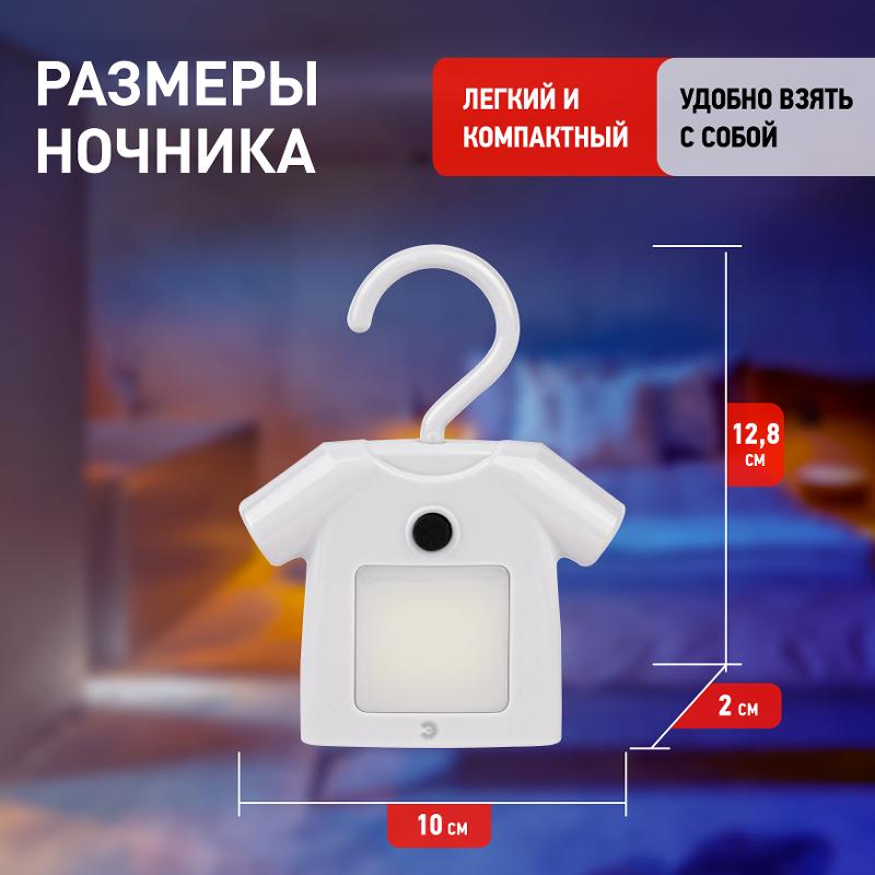 Светильник-ночник NLED-485-1W-SW-W белый (48/1344) | Б0049343 | ЭРА — миниатюра 4