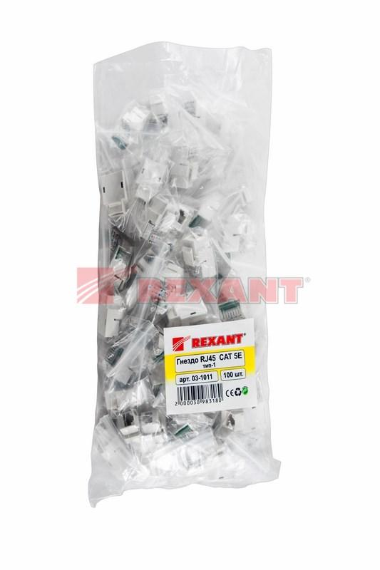 Модуль Keystone Jack RJ-45, катeгория 5e, вeртикальная задeлка | 03-1012 | REXANT — миниатюра 4
