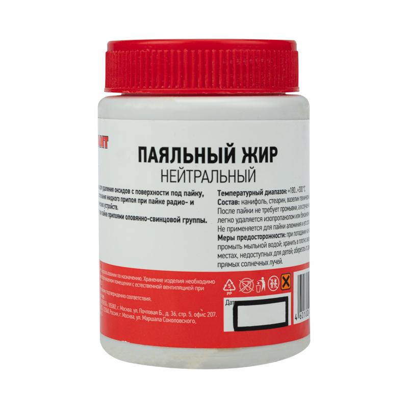 Флюс для пайки , паяльный жир НЕЙТРАЛЬНЫЙ, 100 мл, банка | 09-3667 | REXANT — фото 1 | Sento