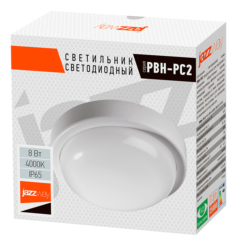 Светильник светодиодный пылевлагозащищенный для ЖКХ ДПБ PBH-PC2-RA 8Вт 4000К IP65 белый круг опал | 1035646 | Jazzway — миниатюра 5