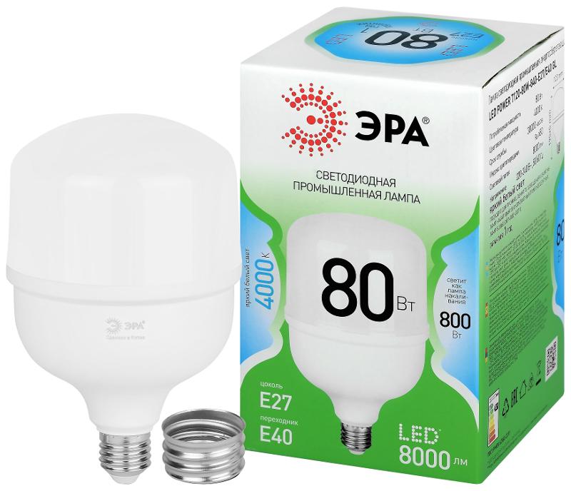 Лампа светодиодная  GREEN LINE LED POWER T120-80W-840-E27/E40 GL Е27/Е40 80 Вт колокол яркий белый свет | Б0066998 | ЭРА — ЭРА (Энергия света)