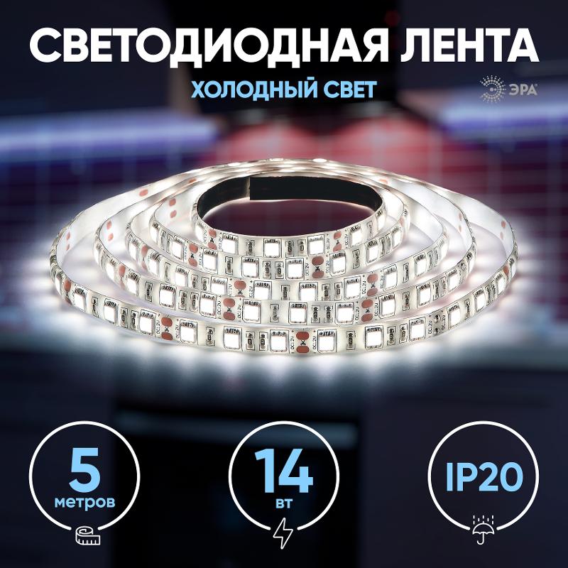 Светодиодная лента  LS5050-14,4-60-12-6500K-IP20-1 year 5m | C0043045 | ЭРА — миниатюра 2