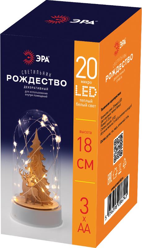 Новогодний декоративный светильник Рождество  EGNDS-04   теплый белый, 20 диодов , h 18 см, 3*АА, IP20 | Б0051937 | ЭРА — миниатюра 2