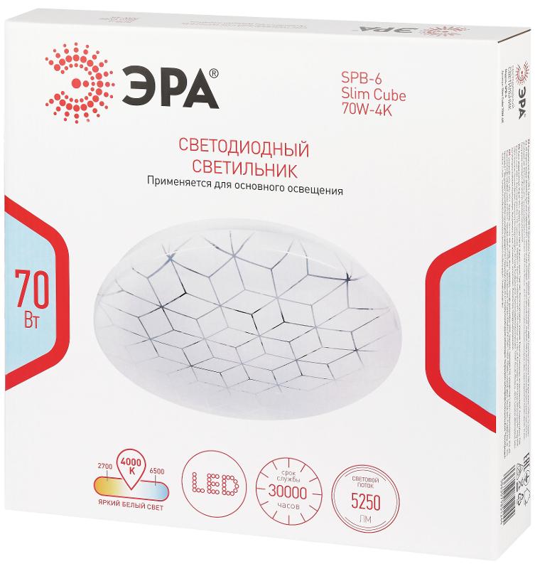 Светильник потолочный светодиодный  SPB-6 Slim Cube 70W-4K без ДУ | Б0071121 | ЭРА — миниатюра 2