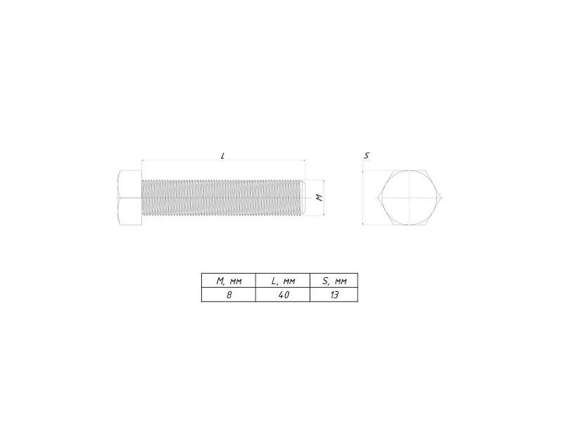 Болт шестигранный  М8х40 | b6grm8x40 | EKF — миниатюра 2