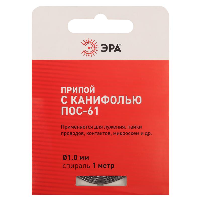 Припой PL-PR03 с канифолью ПОС-61 1.0 мм спираль 1 м | Б0052557 | ЭРА — миниатюра 2
