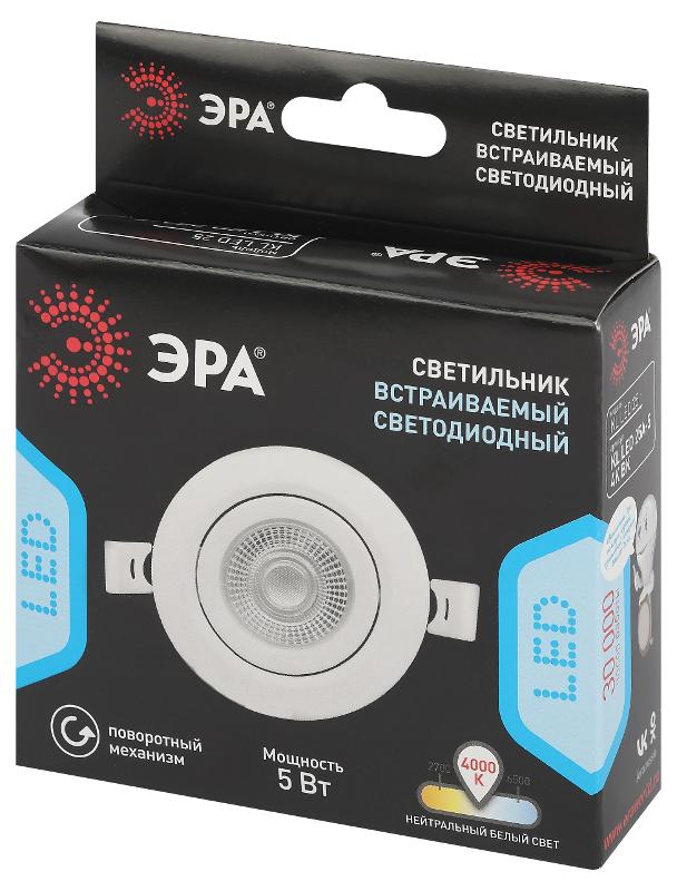 Светильник светодиодный встраиваемый  KL LED 25A-5 4K WH круглый поворотный белый 5Вт 4000К | Б0068192 | ЭРА — миниатюра 2