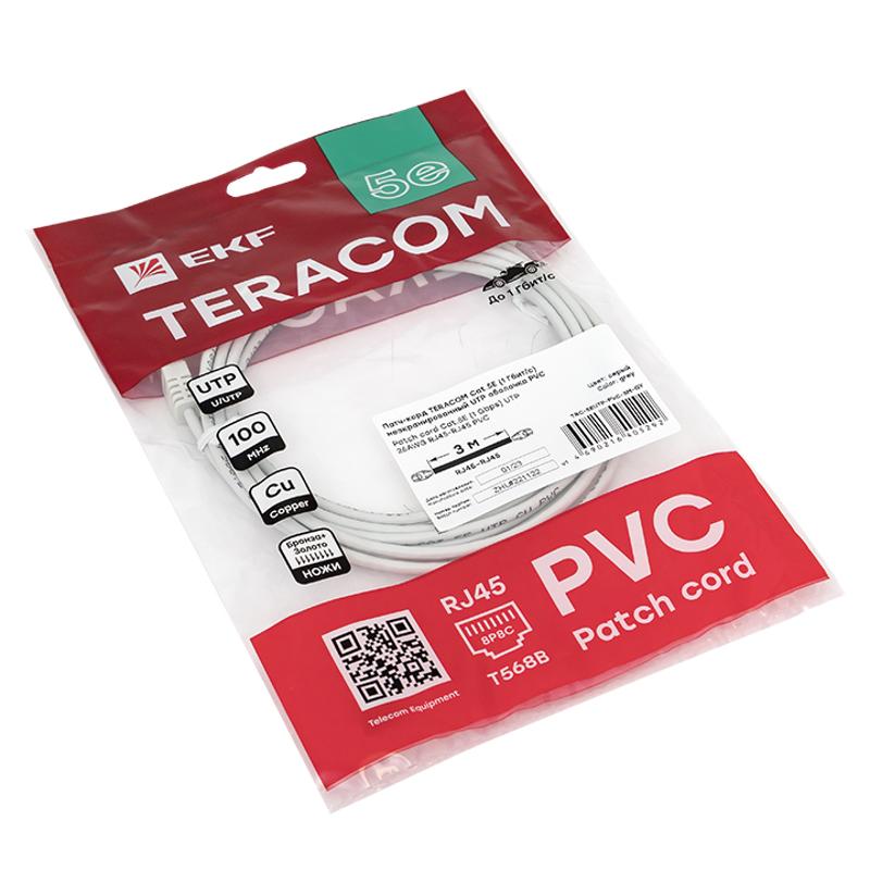Патч-корд TERACOM PRO Cat.5E неэкранированный UTP оболочка PVC серый (3,0м) | TRP-5EUTP-PVC-3M-GY | EKF — миниатюра 4