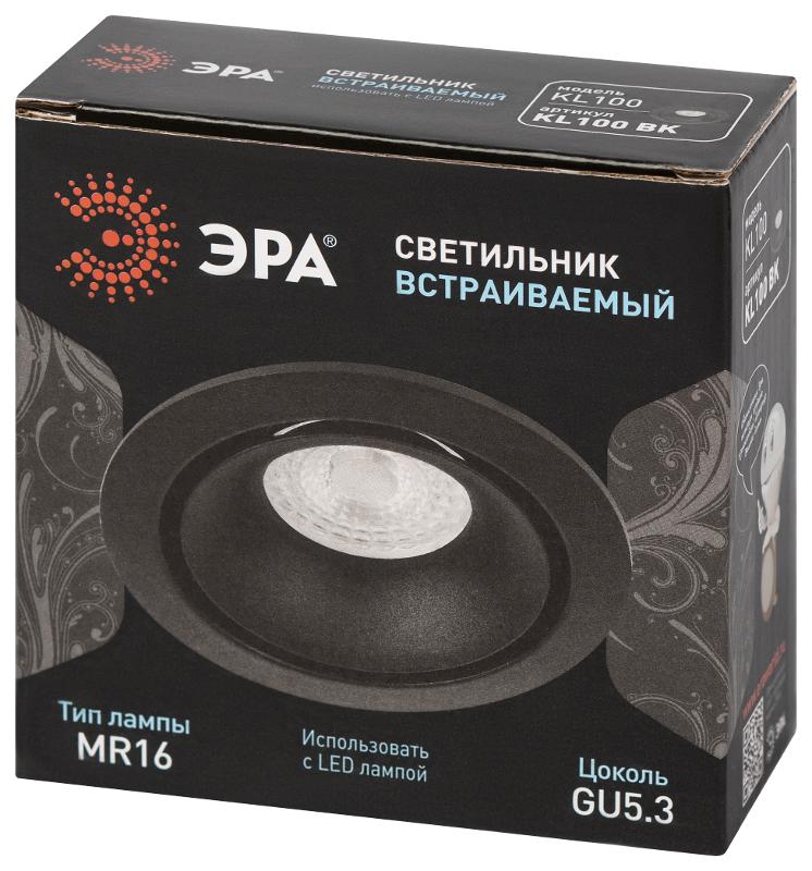 Cветильник встраиваемый алюминиевый KL100 BK MR16 GU5.3 черный | Б0055585 | ЭРА — миниатюра 2