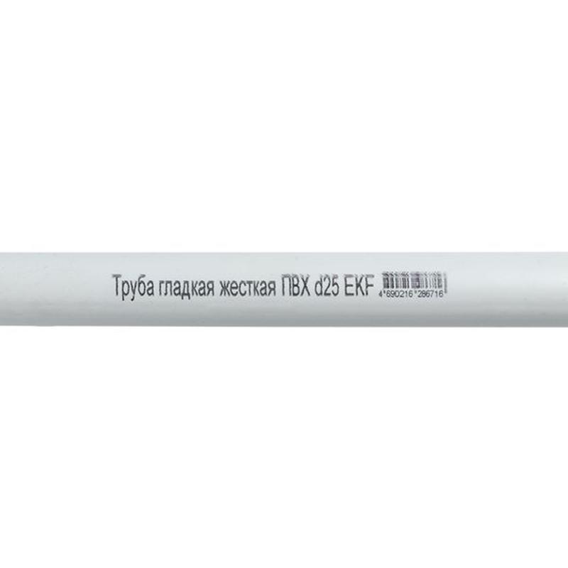 Труба гладкая жесткая ПВХ d25 белая (50м/уп) (2м) PROxima | trg-25w-2m | EKF — миниатюра 4
